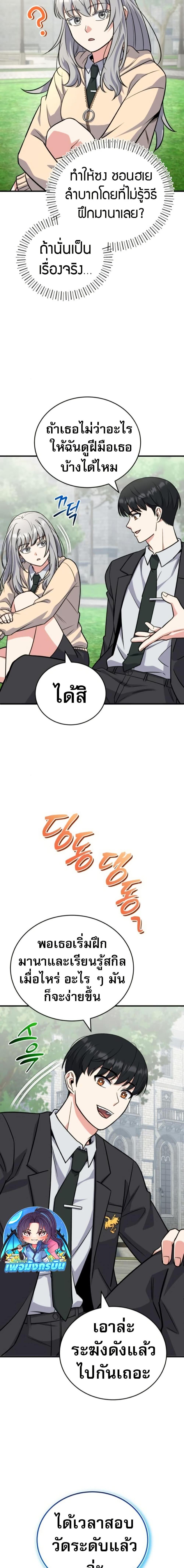 Manga-lc-com อ่านมังงะ อ่านการ์ตูน ออนไลน์ ฟรี The Support Ate it All ตอนที่ 1 2 3 4 5 6 7 8 9 10 11 12 13 14 ฟรี ไม่มีโฆษณา Manga-lc - อ่าน มังงะ อ่าน การ์ตูน ออนไลน์ อ่านมังงะ ฟรี