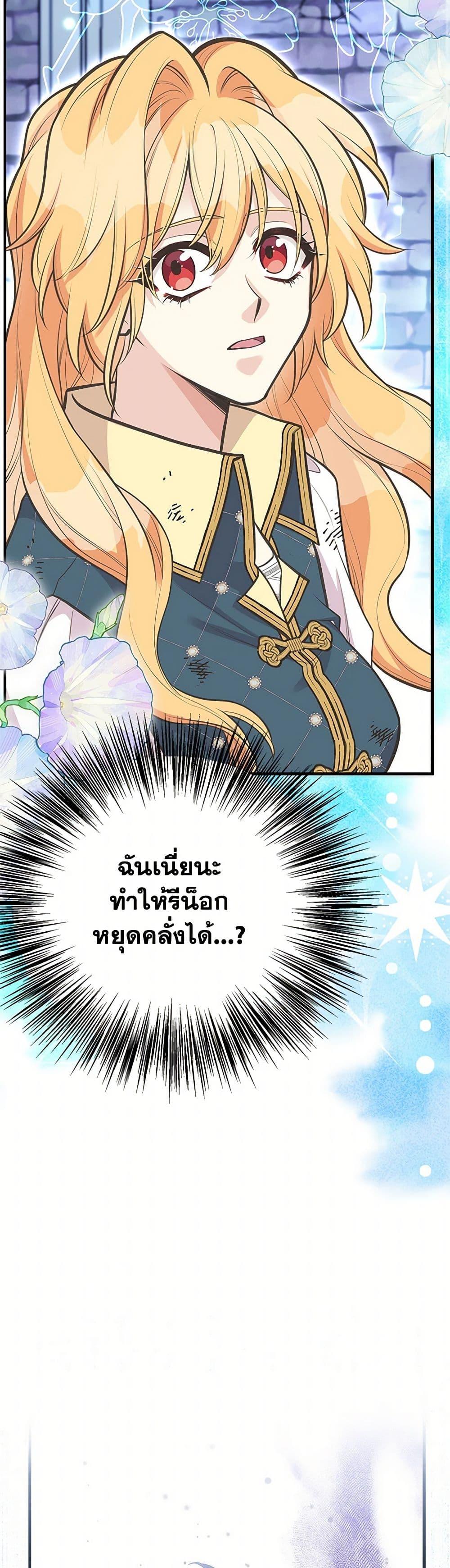 Manga-lc-com อ่านมังงะ อ่านการ์ตูน ออนไลน์ ฟรี My Sister Picked up the Male Lead ตอนที่ 1 2 3 4 5 6 7 8 9 10 11 12 13 14 ฟรี ไม่มีโฆษณา Manga-lc - อ่าน มังงะ อ่าน การ์ตูน ออนไลน์ อ่านมังงะ ฟรี