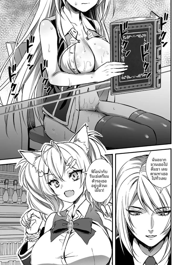 Doujin-Lc- อ่าน โดจิน มังฮวา เกาหลี ญี่ปุ่น จีน แปลไทย คนรั้งท้ายในโรงเรียนเวทมนตร์ (Ayakawa Riku) ตอนที่ 1 2 3 4 5 6 7 8 9 10 11 12 13 14 ฟรี ไม่มีโฆษณา อ่าน โดจิน Manhwa เกาหลี ญี่ปุ่น จีน เรามีครบ คัดมาให้เน้นๆ โดจิน 18+ รับประกันความฟินโดย  Doujin Lc