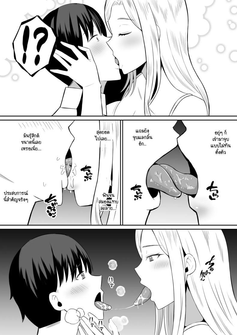 Doujin-Lc- อ่าน โดจิน มังฮวา เกาหลี ญี่ปุ่น จีน แปลไทย การแลกเปลี่ยนแม่ลูกต้องห้าม [Mochi dora] kindan no boshi suwappingu 〜 hahaoya kōkan de hontō no seiheki ni mezameta haha to ore ตอนที่ 1 2 3 4 5 6 7 8 9 10 11 12 13 14 ฟรี ไม่มีโฆษณา อ่าน โดจิน Manhwa เกาหลี ญี่ปุ่น จีน เรามีครบ คัดมาให้เน้นๆ โดจิน 18+ รับประกันความฟินโดย  Doujin Lc