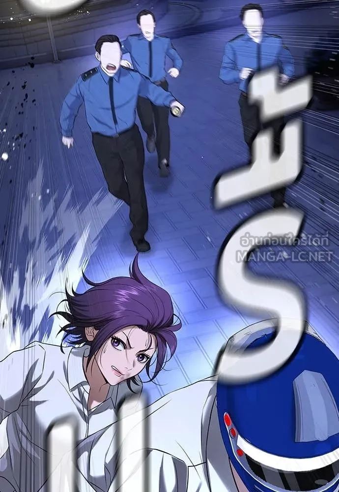 คูเซรา ตอนที่ 44 รูปที่ 212