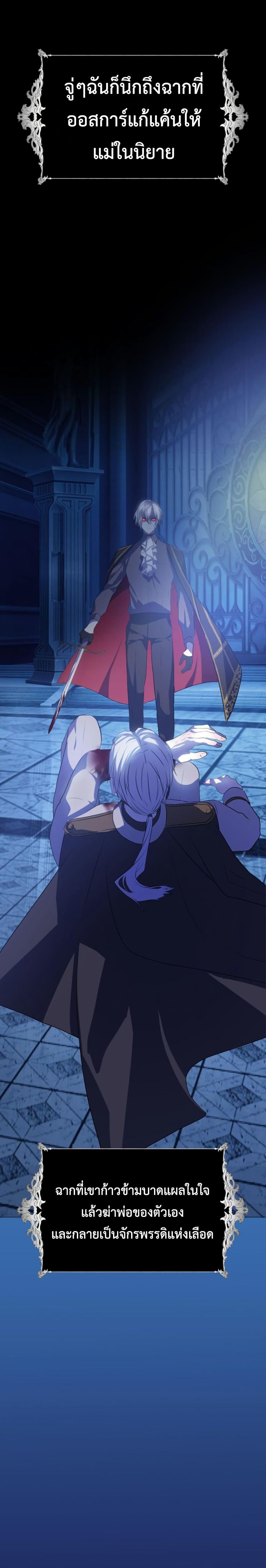 Manga-lc-com อ่านมังงะ อ่านการ์ตูน ออนไลน์ ฟรี My Childhood Friends Are trying to Kill Me ตอนที่ 1 2 3 4 5 6 7 8 9 10 11 12 13 14 ฟรี ไม่มีโฆษณา Manga-lc - อ่าน มังงะ อ่าน การ์ตูน ออนไลน์ อ่านมังงะ ฟรี