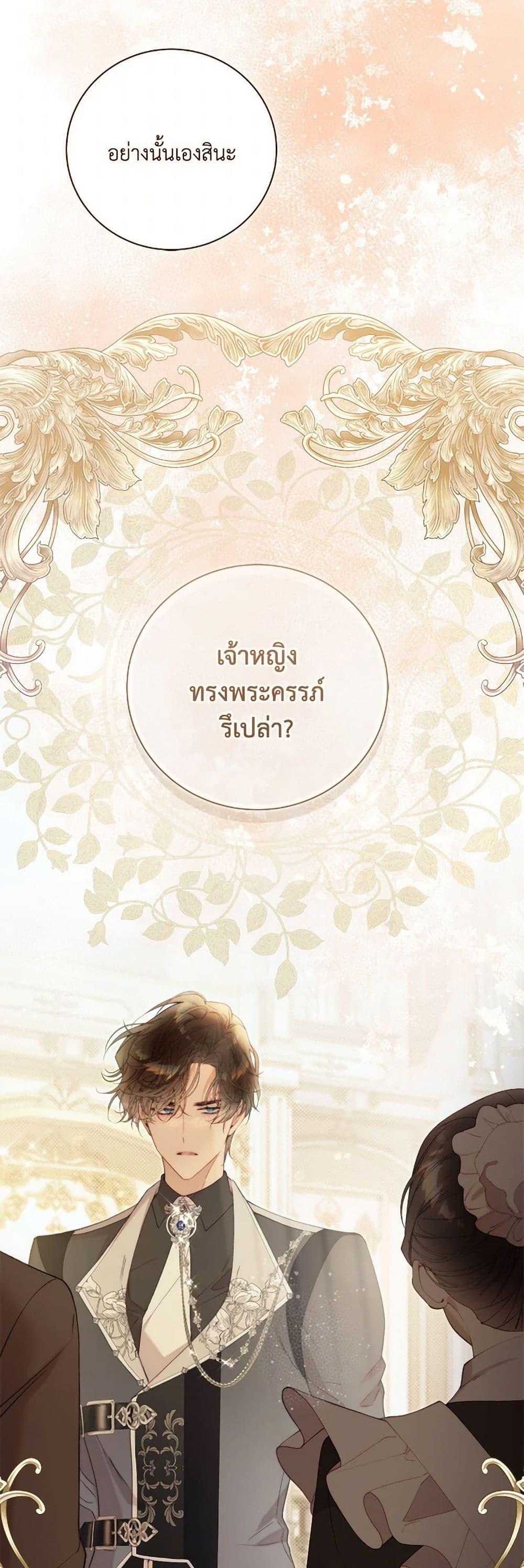 Manga-lc-com อ่านมังงะ อ่านการ์ตูน ออนไลน์ ฟรี Beatrice ตอนที่ 1 2 3 4 5 6 7 8 9 10 11 12 13 14 ฟรี ไม่มีโฆษณา Manga-lc - อ่าน มังงะ อ่าน การ์ตูน ออนไลน์ อ่านมังงะ ฟรี