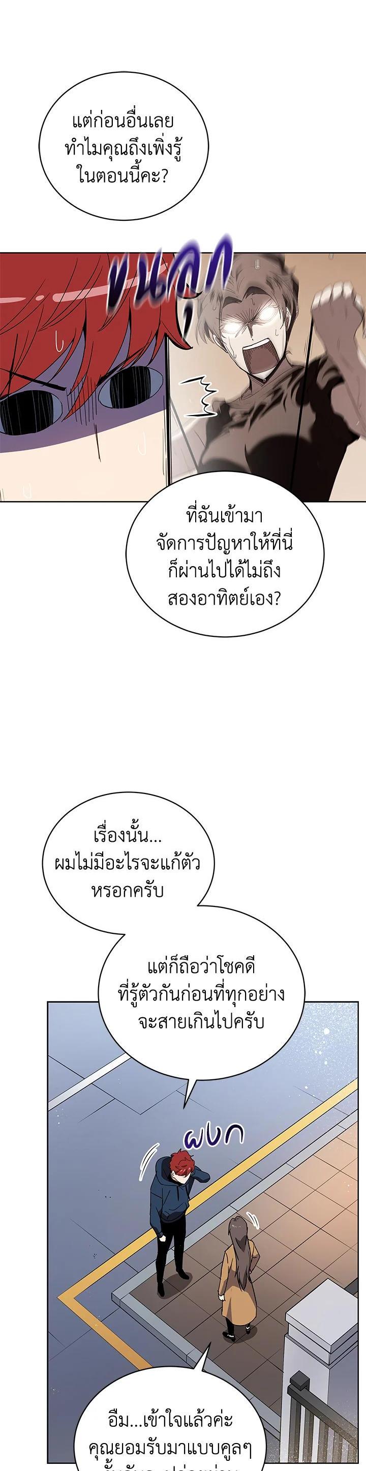 Manga-lc-com อ่านมังงะ อ่านการ์ตูน ออนไลน์ ฟรี The Descent of the Demonic Master ตอนที่ 1 2 3 4 5 6 7 8 9 10 11 12 13 14 ฟรี ไม่มีโฆษณา Manga-lc - อ่าน มังงะ อ่าน การ์ตูน ออนไลน์ อ่านมังงะ ฟรี