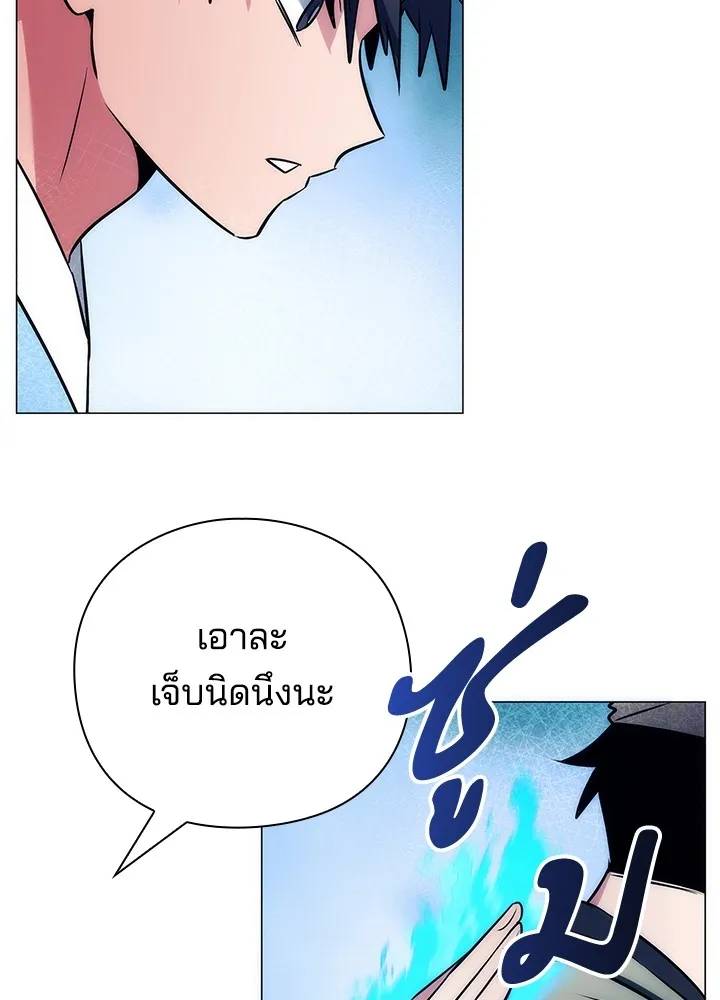 คืนแห่งโทแกบี ตอนที่ 48 รูปที่ 59