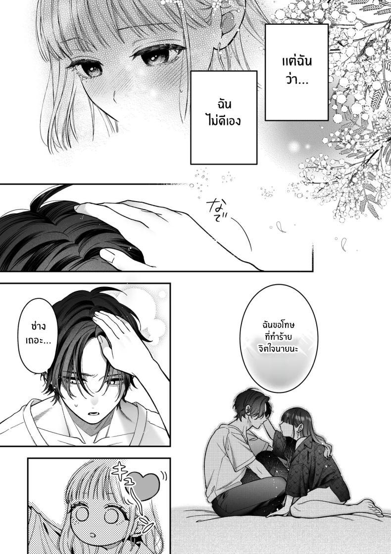 Doujin-Lc- อ่าน โดจิน มังฮวา เกาหลี ญี่ปุ่น จีน แปลไทย จะกี่ปีก็ต้องเป็นเธอ [Natsuo]Ai ni Itta Ura Aka Danshi ga Daikirai na Fiance de Tsunda ตอนที่ 1 2 3 4 5 6 7 8 9 10 11 12 13 14 ฟรี ไม่มีโฆษณา อ่าน โดจิน Manhwa เกาหลี ญี่ปุ่น จีน เรามีครบ คัดมาให้เน้นๆ โดจิน 18+ รับประกันความฟินโดย  Doujin Lc