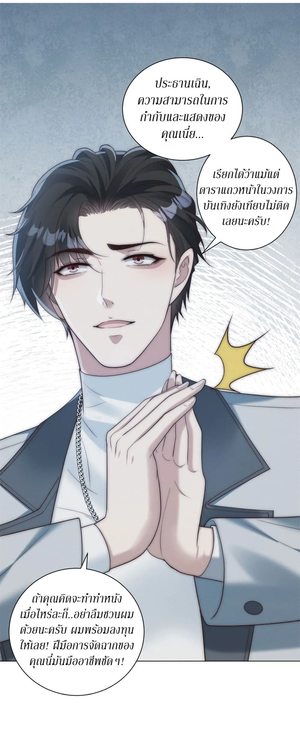 Manga-lc-com อ่านมังงะ อ่านการ์ตูน ออนไลน์ ฟรี Dominating With the Price Collapse System ตอนที่ 1 2 3 4 5 6 7 8 9 10 11 12 13 14 ฟรี ไม่มีโฆษณา Manga-lc - อ่าน มังงะ อ่าน การ์ตูน ออนไลน์ อ่านมังงะ ฟรี