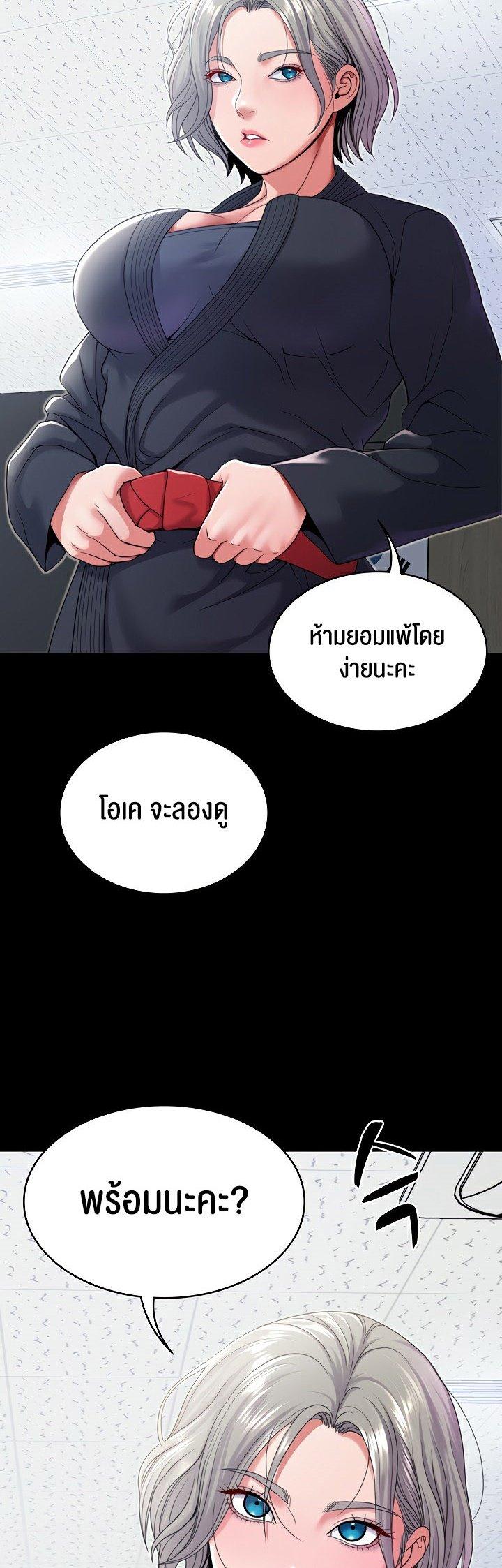 Doujin-Lc- อ่าน โดจิน มังฮวา เกาหลี ญี่ปุ่น จีน แปลไทย 21 ตอนที่ 1 2 3 4 5 6 7 8 9 10 11 12 13 14 ฟรี ไม่มีโฆษณา อ่าน โดจิน Manhwa เกาหลี ญี่ปุ่น จีน เรามีครบ คัดมาให้เน้นๆ โดจิน 18+ รับประกันความฟินโดย  Doujin Lc