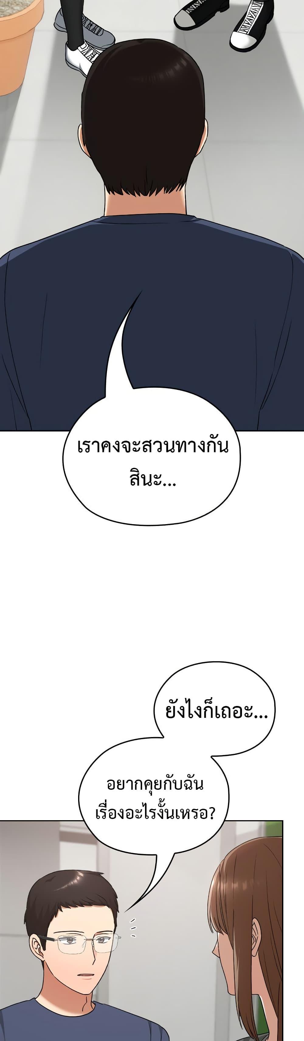 Doujin-Lc- อ่าน โดจิน มังฮวา เกาหลี ญี่ปุ่น จีน แปลไทย Keep It a Secret ตอนที่ 1 2 3 4 5 6 7 8 9 10 11 12 13 14 ฟรี ไม่มีโฆษณา อ่าน โดจิน Manhwa เกาหลี ญี่ปุ่น จีน เรามีครบ คัดมาให้เน้นๆ โดจิน 18+ รับประกันความฟินโดย  Doujin Lc