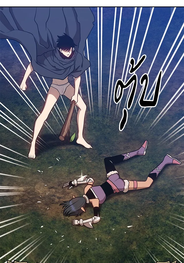 +99 ท่อนไม้พร้อมบวก ตอนที่ 8 รูปที่ 104