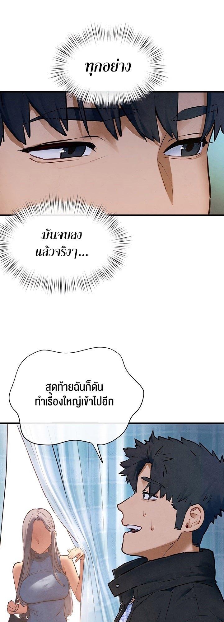 Doujin-Lc- อ่าน โดจิน มังฮวา เกาหลี ญี่ปุ่น จีน แปลไทย Moby Dick ตอนที่ 1 2 3 4 5 6 7 8 9 10 11 12 13 14 ฟรี ไม่มีโฆษณา อ่าน โดจิน Manhwa เกาหลี ญี่ปุ่น จีน เรามีครบ คัดมาให้เน้นๆ โดจิน 18+ รับประกันความฟินโดย  Doujin Lc