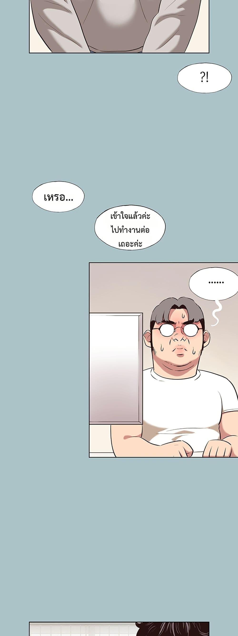 Doujin-Lc- อ่าน โดจิน มังฮวา เกาหลี ญี่ปุ่น จีน แปลไทย Sorry I Have ตอนที่ 1 2 3 4 5 6 7 8 9 10 11 12 13 14 ฟรี ไม่มีโฆษณา อ่าน โดจิน Manhwa เกาหลี ญี่ปุ่น จีน เรามีครบ คัดมาให้เน้นๆ โดจิน 18+ รับประกันความฟินโดย  Doujin Lc