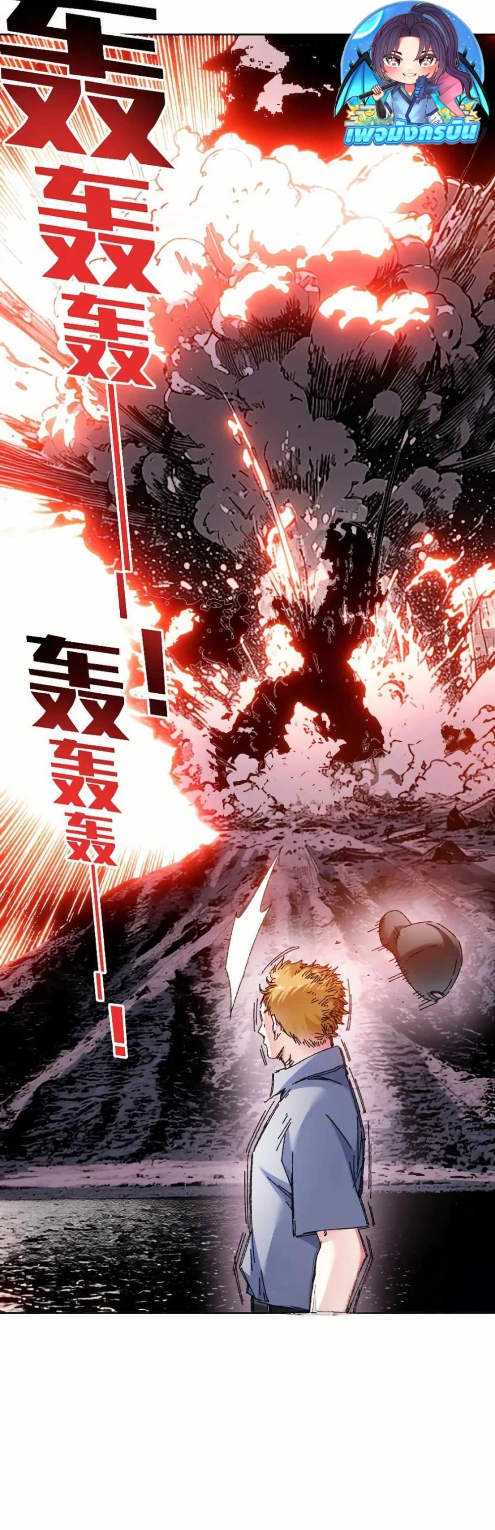 Manga-lc-com อ่านมังงะ อ่านการ์ตูน ออนไลน์ ฟรี I Created a Salvation Organization ตอนที่ 1 2 3 4 5 6 7 8 9 10 11 12 13 14 ฟรี ไม่มีโฆษณา Manga-lc - อ่าน มังงะ อ่าน การ์ตูน ออนไลน์ อ่านมังงะ ฟรี