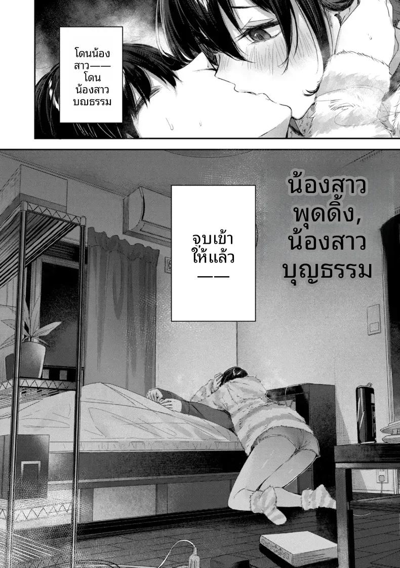 Doujin-Lc- อ่าน โดจิน มังฮวา เกาหลี ญี่ปุ่น จีน แปลไทย พุดดิ้งของน้องไม่เเท้ [kakao] ตอนที่ 1 2 3 4 5 6 7 8 9 10 11 12 13 14 ฟรี ไม่มีโฆษณา อ่าน โดจิน Manhwa เกาหลี ญี่ปุ่น จีน เรามีครบ คัดมาให้เน้นๆ โดจิน 18+ รับประกันความฟินโดย  Doujin Lc