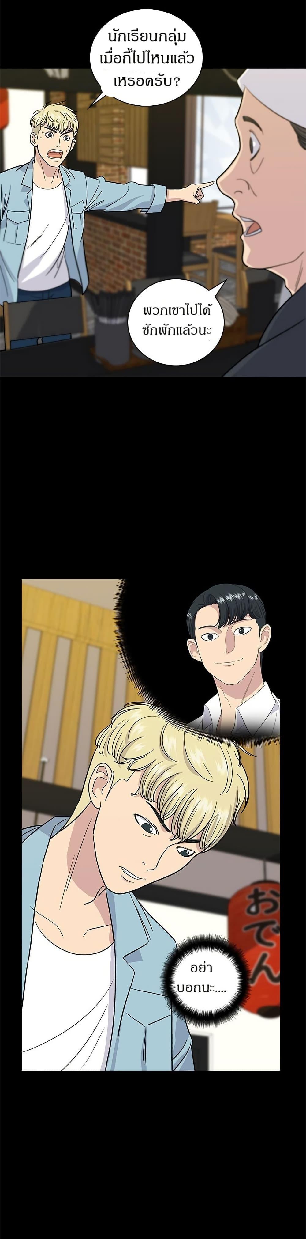 Manga-lc-com อ่านมังงะ อ่านการ์ตูน ออนไลน์ ฟรี A DeadbEAT’s Meal ตอนที่ 1 2 3 4 5 6 7 8 9 10 11 12 13 14 ฟรี ไม่มีโฆษณา Manga-lc - อ่าน มังงะ อ่าน การ์ตูน ออนไลน์ อ่านมังงะ ฟรี