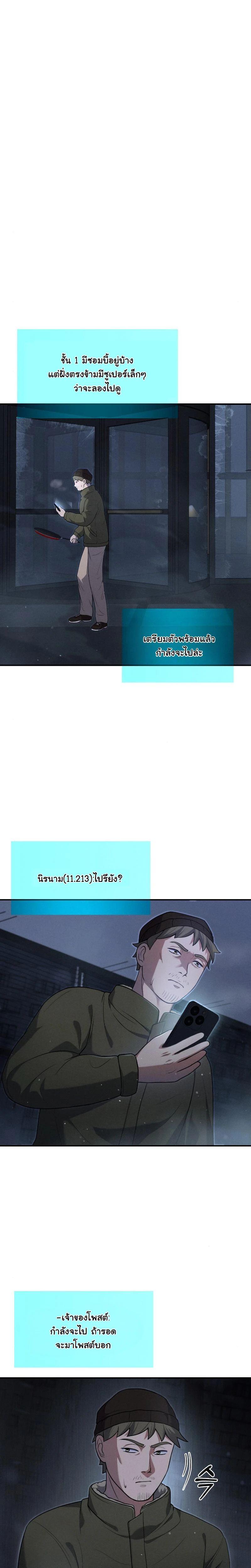 Manga-lc-com อ่านมังงะ อ่านการ์ตูน ออนไลน์ ฟรี Office Worker in the Ice Age Apocalypse ตอนที่ 1 2 3 4 5 6 7 8 9 10 11 12 13 14 ฟรี ไม่มีโฆษณา Manga-lc - อ่าน มังงะ อ่าน การ์ตูน ออนไลน์ อ่านมังงะ ฟรี