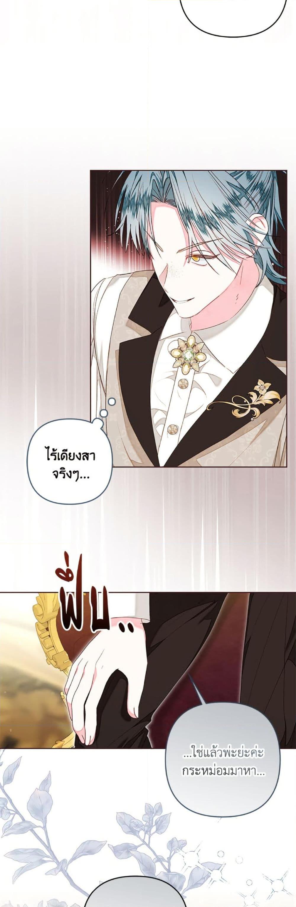 Manga-lc-com อ่านมังงะ อ่านการ์ตูน ออนไลน์ ฟรี The Princess Maid ตอนที่ 1 2 3 4 5 6 7 8 9 10 11 12 13 14 ฟรี ไม่มีโฆษณา Manga-lc - อ่าน มังงะ อ่าน การ์ตูน ออนไลน์ อ่านมังงะ ฟรี