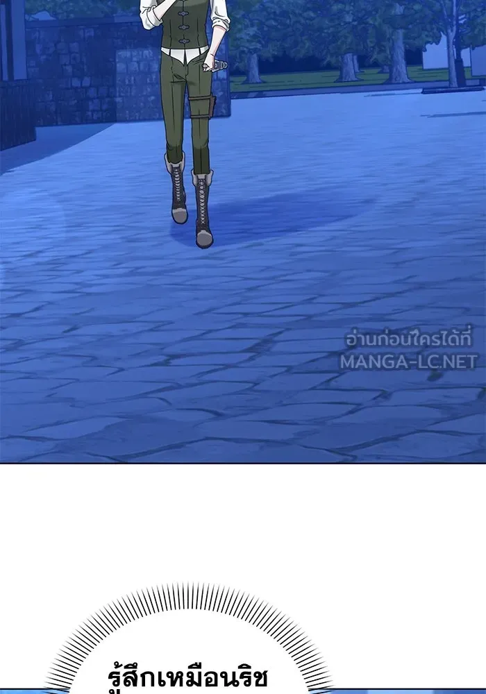 ชีวิตใหม่ในตระกูลมือสังหาร ตอนที่ 64 รูปที่ 87