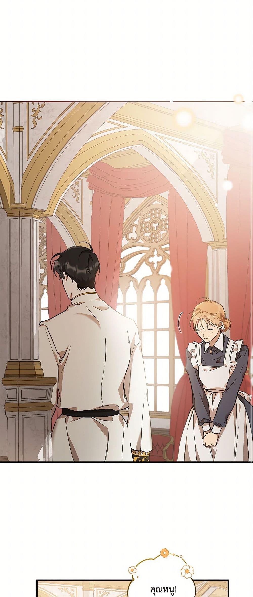 Manga-lc-com อ่านมังงะ อ่านการ์ตูน ออนไลน์ ฟรี It Was All a Mistake ตอนที่ 1 2 3 4 5 6 7 8 9 10 11 12 13 14 ฟรี ไม่มีโฆษณา Manga-lc - อ่าน มังงะ อ่าน การ์ตูน ออนไลน์ อ่านมังงะ ฟรี