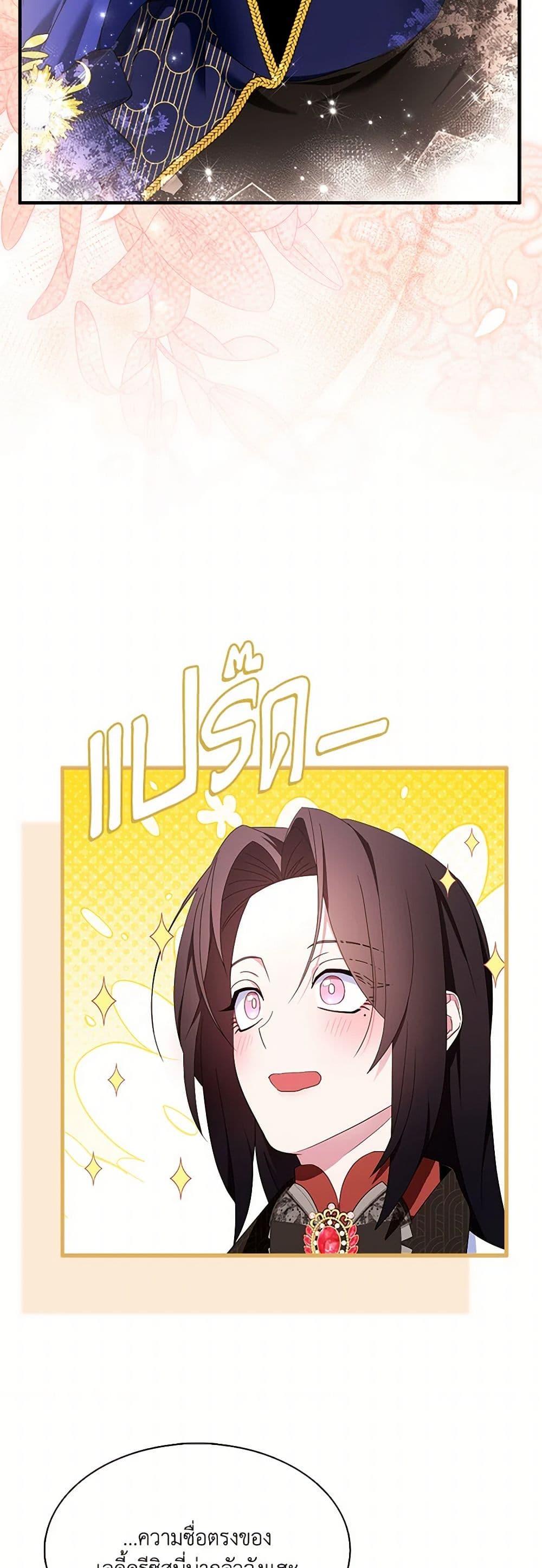 Manga-lc-com อ่านมังงะ อ่านการ์ตูน ออนไลน์ ฟรี I Tried To Be Her Loyal Sword ตอนที่ 1 2 3 4 5 6 7 8 9 10 11 12 13 14 ฟรี ไม่มีโฆษณา Manga-lc - อ่าน มังงะ อ่าน การ์ตูน ออนไลน์ อ่านมังงะ ฟรี