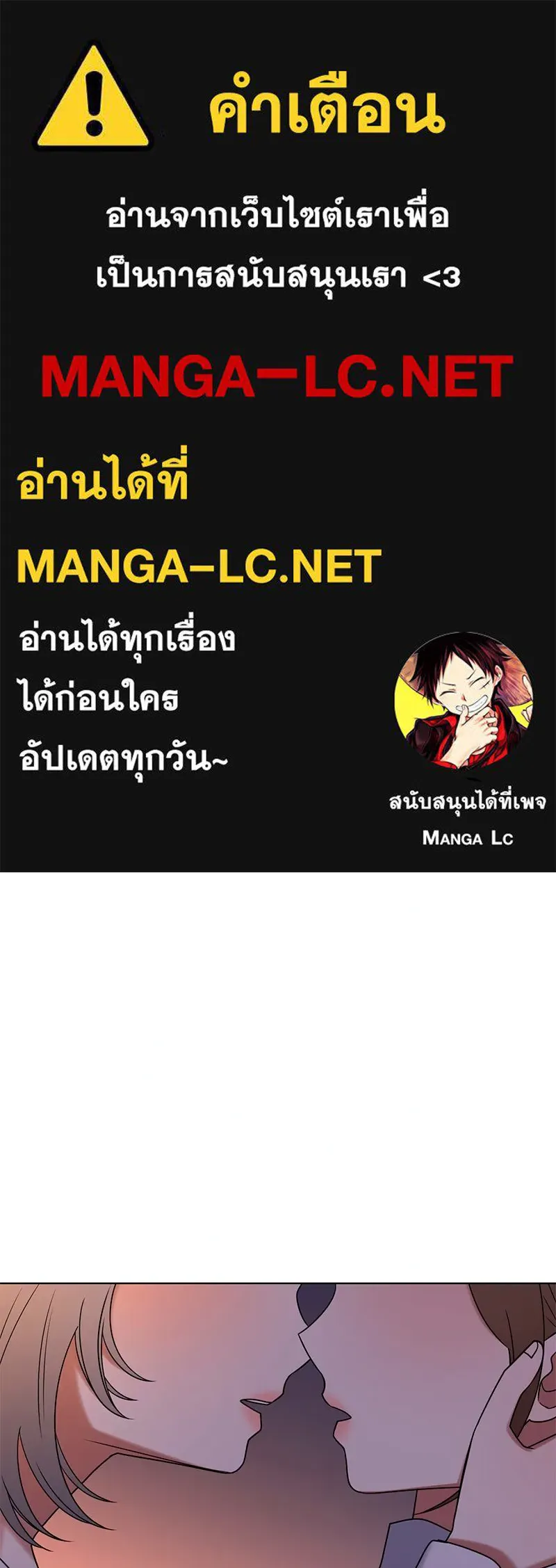 Level One Dreamersbrผู้ชนะรักนี้ต้องเป็น ตอนที่ 35 (จบซีซัน 1) รูปที่ 1