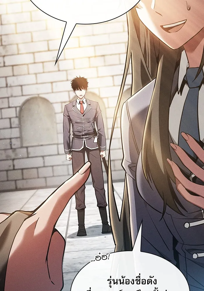 นักดาบอัจฉริยะจากอะคาเดมี ตอนที่ 22 รูปที่ 76
