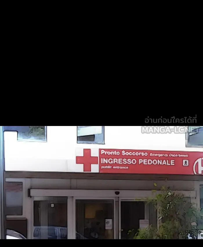 ปั่นสู้ฝันbrWind Breaker ตอนที่ 26 รูปที่ 42