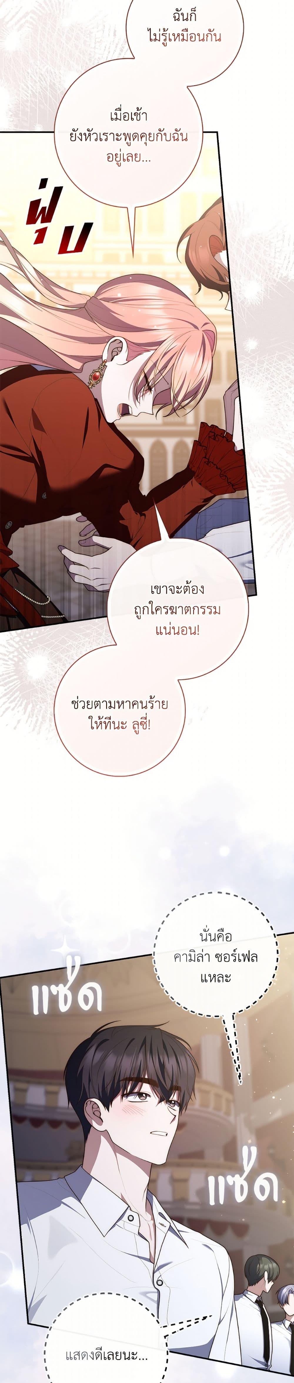Manga-lc-com อ่านมังงะ อ่านการ์ตูน ออนไลน์ ฟรี Fortune-Telling Lady ตอนที่ 1 2 3 4 5 6 7 8 9 10 11 12 13 14 ฟรี ไม่มีโฆษณา Manga-lc - อ่าน มังงะ อ่าน การ์ตูน ออนไลน์ อ่านมังงะ ฟรี