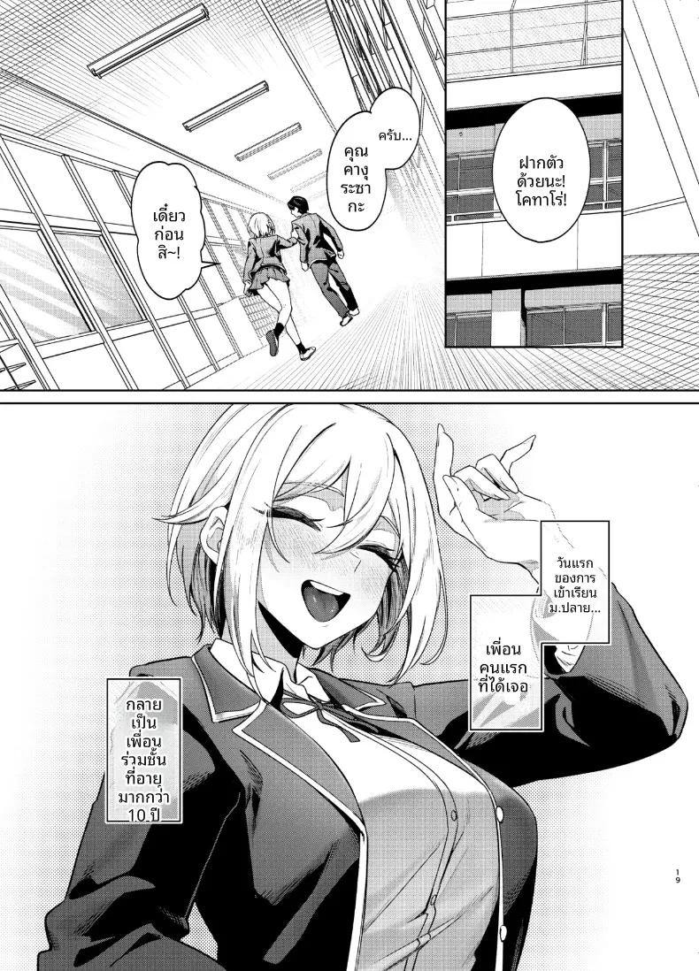 Doujin-Lc- อ่าน โดจิน มังฮวา เกาหลี ญี่ปุ่น จีน แปลไทย การที่ผู้หญิงอายุ 26 ปี คัพ I จะเรียนซ้ำชั้นมันผิดเหรอ (Akisuko) ตอนที่ 1 2 3 4 5 6 7 8 9 10 11 12 13 14 ฟรี ไม่มีโฆษณา อ่าน โดจิน Manhwa เกาหลี ญี่ปุ่น จีน เรามีครบ คัดมาให้เน้นๆ โดจิน 18+ รับประกันความฟินโดย  Doujin Lc