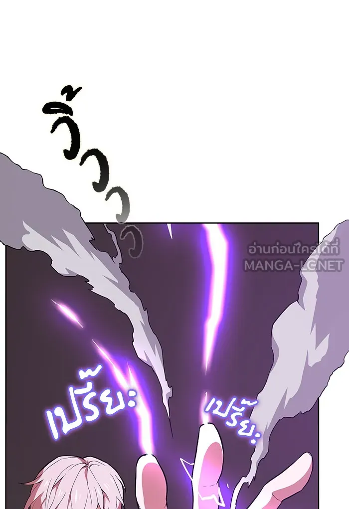 ผู้เล่นขั้นเทพแห่งหอคอยฝึกสอน ตอนที่ 01 รูปที่ 48