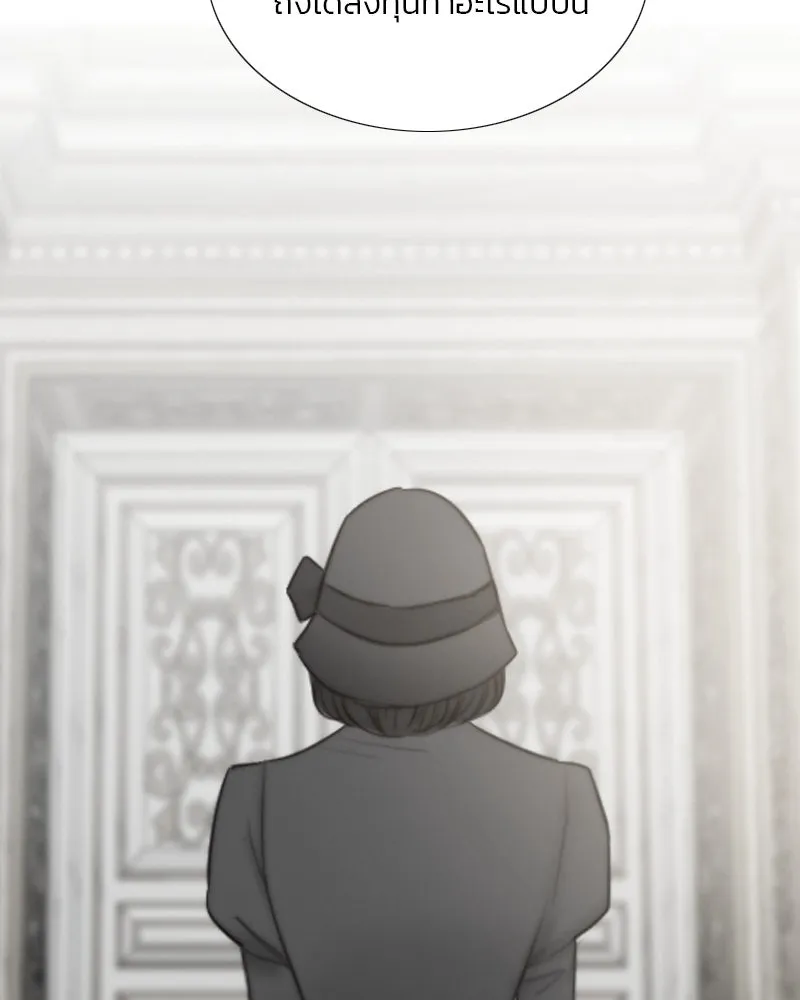 เซเรน่า ตอนที่ 55 รูปที่ 61