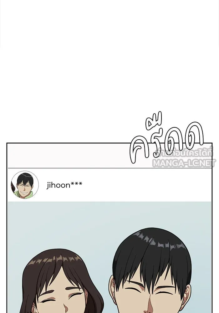 ช่วยเปลี่ยนฉันที ตอนที่ 38. แบซอนจู 4 รูปที่ 99