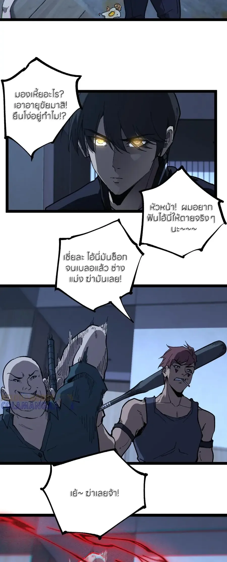 God-level Assassin_ I Am the Shadow น_กฆ_าระด_บเทพ ข_าค_อเงาม_ด ตอนที่ ตอนที่ 39 รูปที่ 10