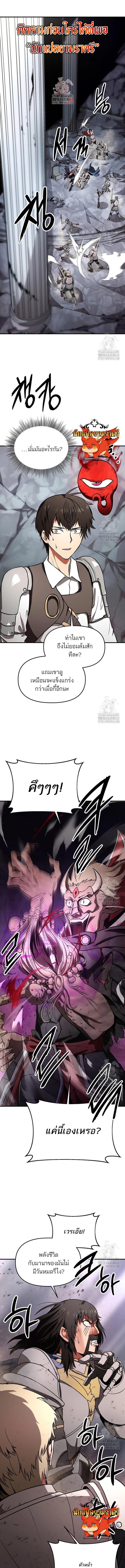 Manga-lc-com อ่านมังงะ อ่านการ์ตูน ออนไลน์ ฟรี Trapped in a Crazy World as an Extra ตอนที่ 1 2 3 4 5 6 7 8 9 10 11 12 13 14 ฟรี ไม่มีโฆษณา Manga-lc - อ่าน มังงะ อ่าน การ์ตูน ออนไลน์ อ่านมังงะ ฟรี