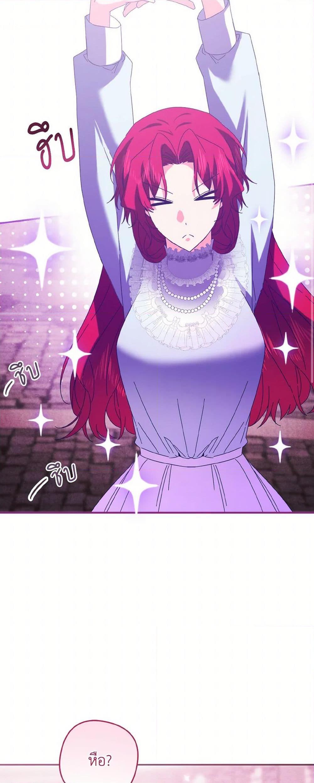 Manga-lc-com อ่านมังงะ อ่านการ์ตูน ออนไลน์ ฟรี I Tamed the Duke ตอนที่ 1 2 3 4 5 6 7 8 9 10 11 12 13 14 ฟรี ไม่มีโฆษณา Manga-lc - อ่าน มังงะ อ่าน การ์ตูน ออนไลน์ อ่านมังงะ ฟรี