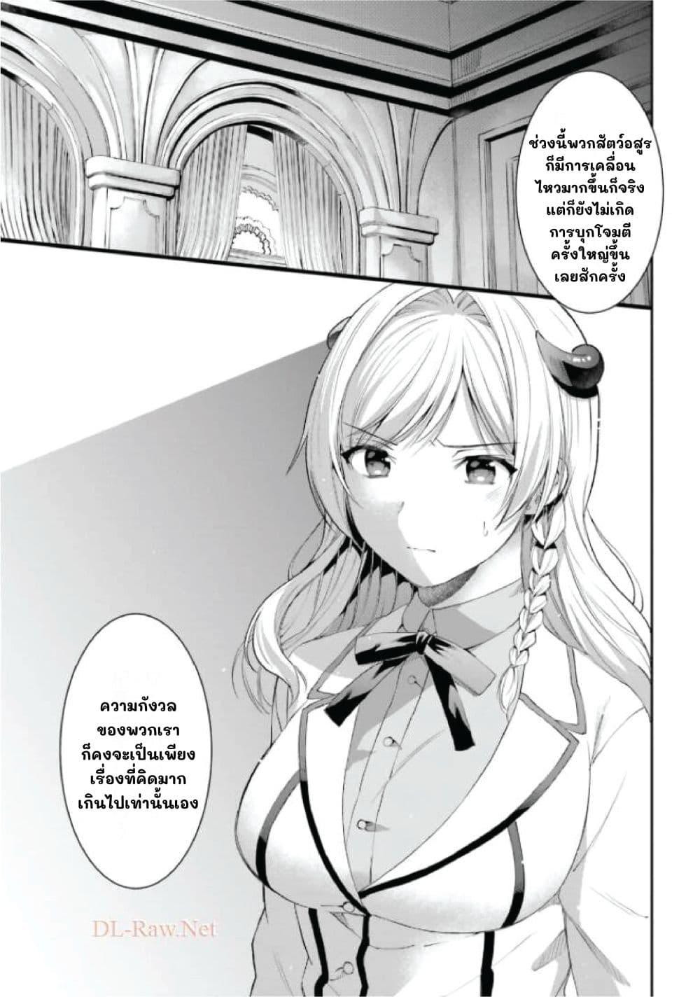 Manga-lc-com อ่านมังงะ อ่านการ์ตูน ออนไลน์ ฟรี Neta Chara Kari Play no Tsumori ga Isekai Shoukan ตอนที่ 1 2 3 4 5 6 7 8 9 10 11 12 13 14 ฟรี ไม่มีโฆษณา Manga-lc - อ่าน มังงะ อ่าน การ์ตูน ออนไลน์ อ่านมังงะ ฟรี