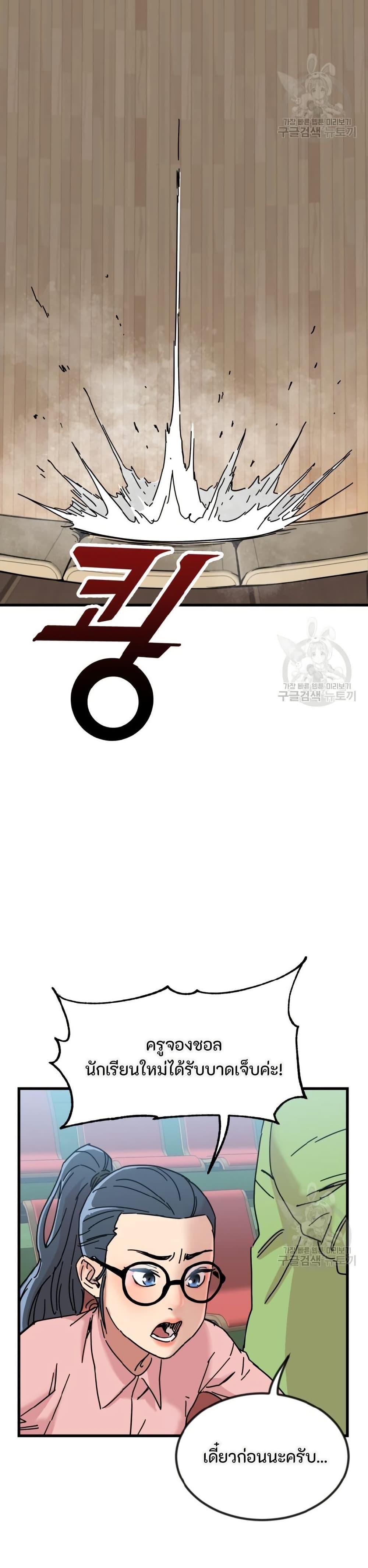 Manga-lc-com อ่านมังงะ อ่านการ์ตูน ออนไลน์ ฟรี After School Special Supplementary Class ตอนที่ 1 2 3 4 5 6 7 8 9 10 11 12 13 14 ฟรี ไม่มีโฆษณา Manga-lc - อ่าน มังงะ อ่าน การ์ตูน ออนไลน์ อ่านมังงะ ฟรี