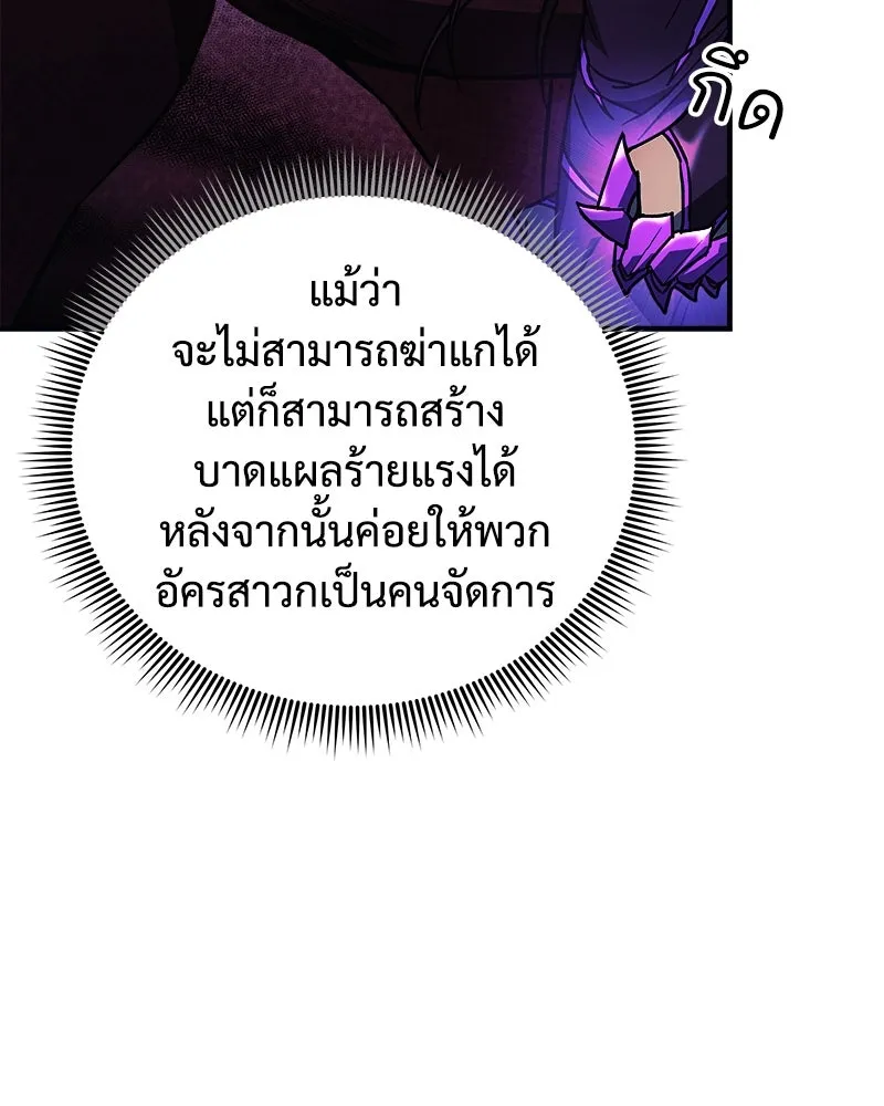 สัปดาห์นี้งดอัปตอนใหม่ ตอนที่ 54 รูปที่ 32
