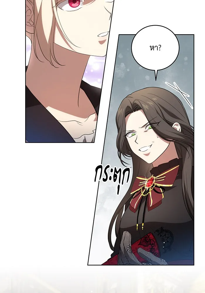 ทุกอย่างที่เสียไป ฉันขอทวงคืน ตอนที่ 22 รูปที่ 43