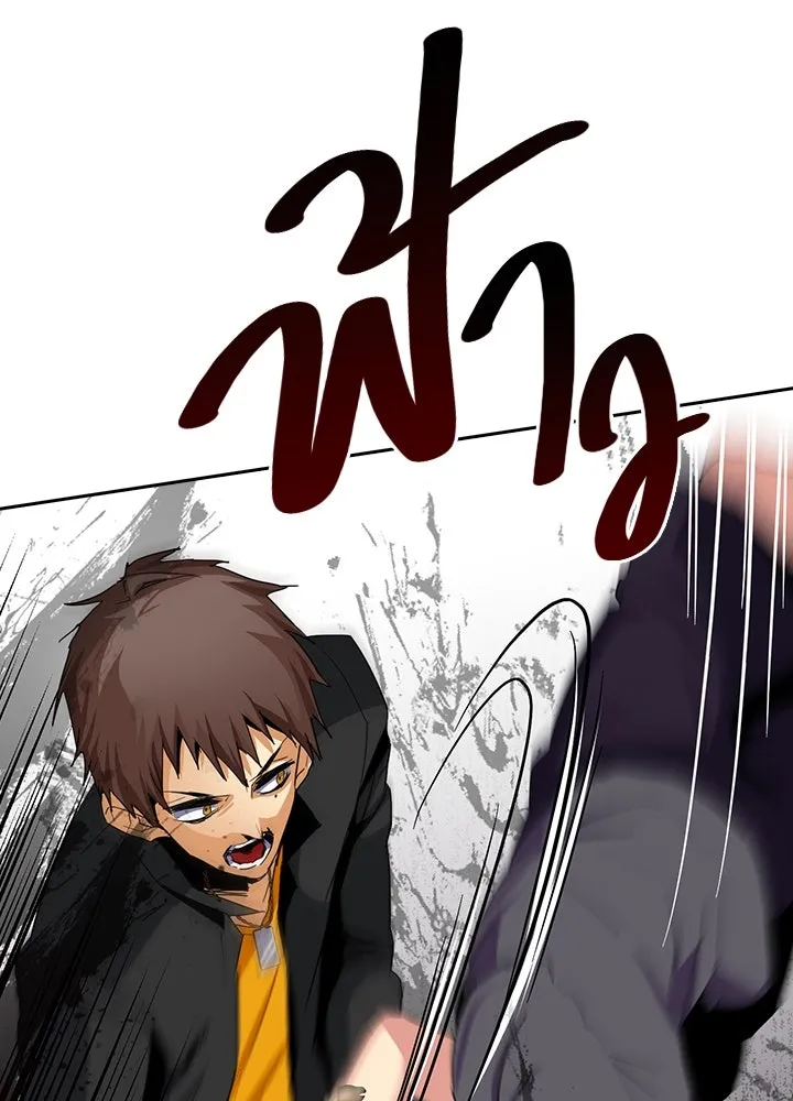 นักเลงกระจอกย้อนเวลามาทวงแค้น ตอนที่ 18 รูปที่ 59