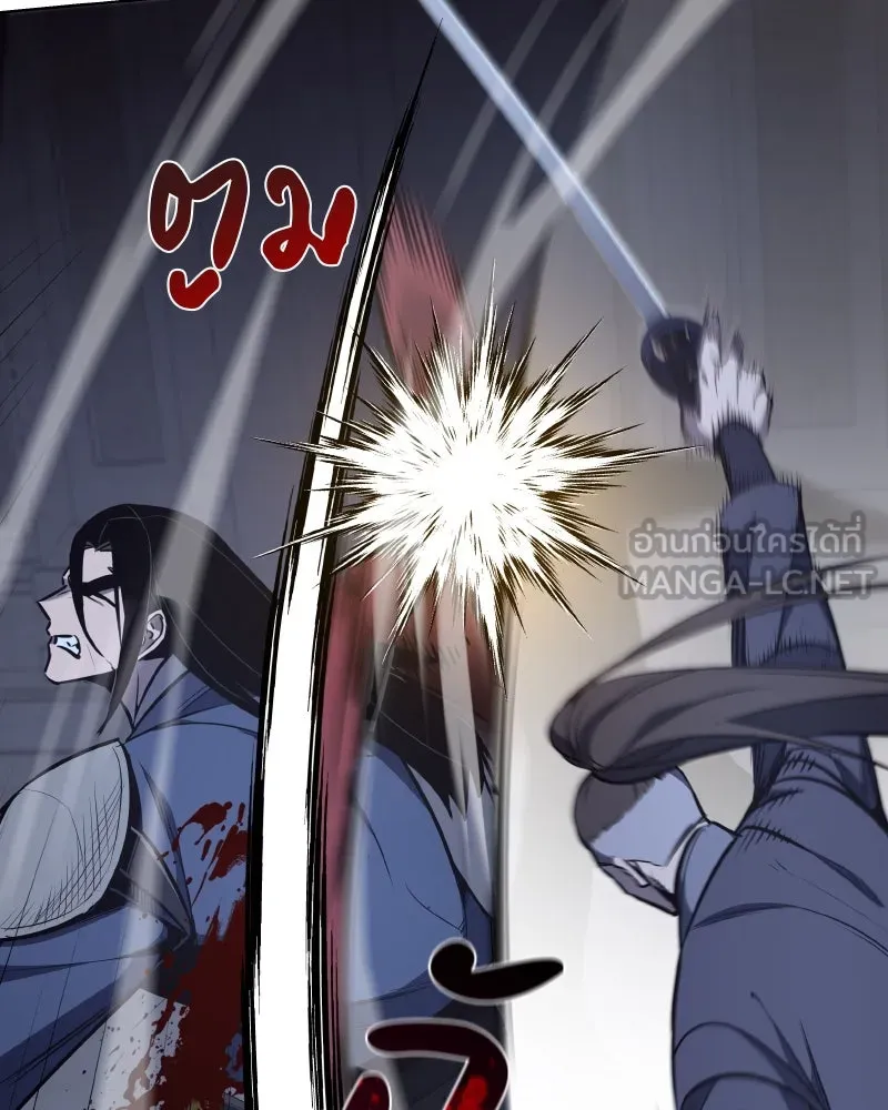 เกิดอีกทีเป็นว่าที่ประมุขลัทธิมาร ตอนที่ 53 รูปที่ 63