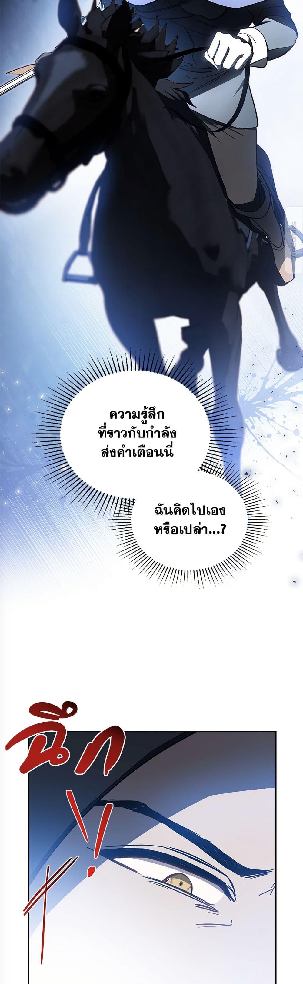 Manga-lc-com อ่านมังงะ อ่านการ์ตูน ออนไลน์ ฟรี In This Life, I Will Be the Lord ตอนที่ 1 2 3 4 5 6 7 8 9 10 11 12 13 14 ฟรี ไม่มีโฆษณา Manga-lc - อ่าน มังงะ อ่าน การ์ตูน ออนไลน์ อ่านมังงะ ฟรี