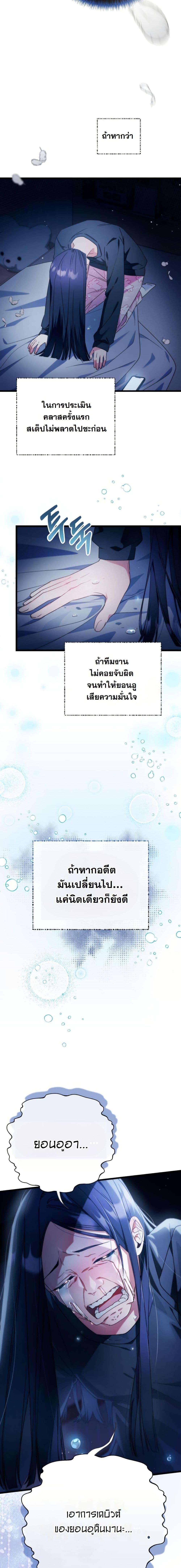 Manga-lc-com อ่านมังงะ อ่านการ์ตูน ออนไลน์ ฟรี I Tried to Debut My Kid, But Ended Up Debuting Myself ตอนที่ 1 2 3 4 5 6 7 8 9 10 11 12 13 14 ฟรี ไม่มีโฆษณา Manga-lc - อ่าน มังงะ อ่าน การ์ตูน ออนไลน์ อ่านมังงะ ฟรี