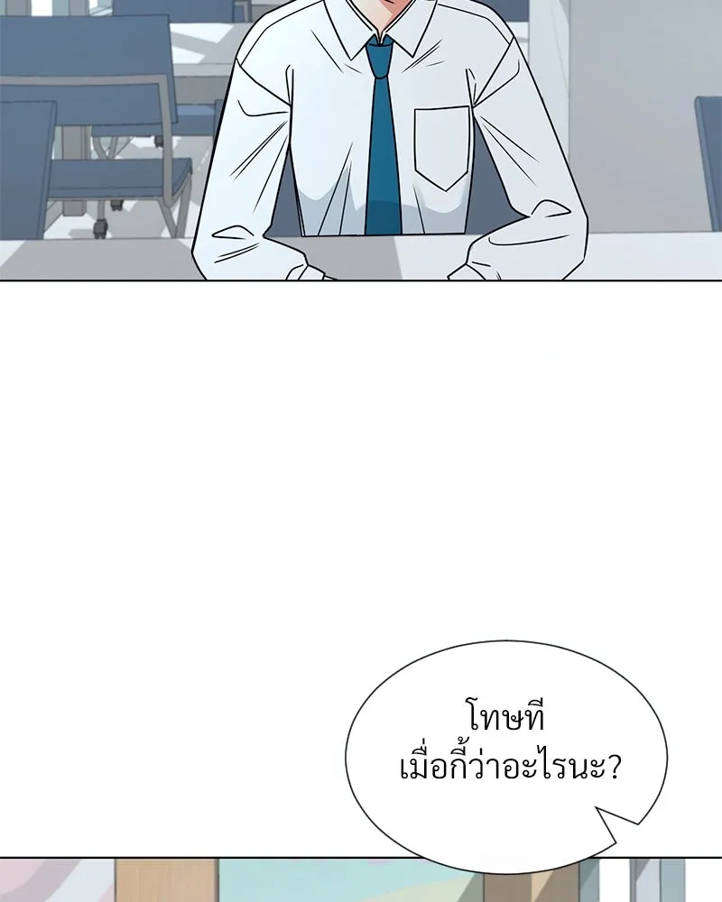 Level One Dreamersbrผู้ชนะรักนี้ต้องเป็น ตอนที่ 23 รูปที่ 44