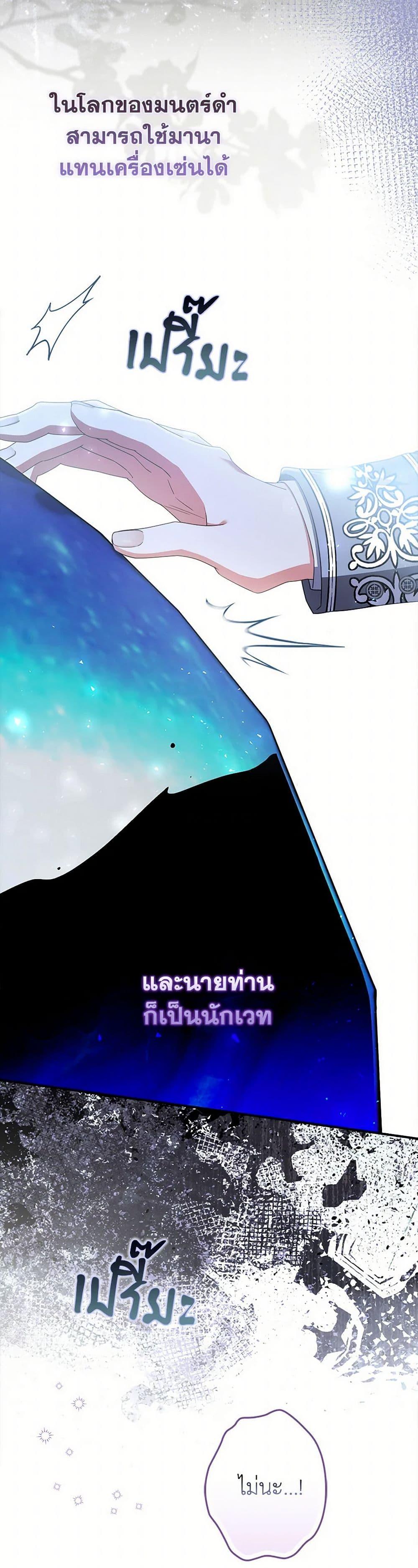 Manga-lc-com อ่านมังงะ อ่านการ์ตูน ออนไลน์ ฟรี I Listened to My Husband and Brought In a Lover ตอนที่ 1 2 3 4 5 6 7 8 9 10 11 12 13 14 ฟรี ไม่มีโฆษณา Manga-lc - อ่าน มังงะ อ่าน การ์ตูน ออนไลน์ อ่านมังงะ ฟรี