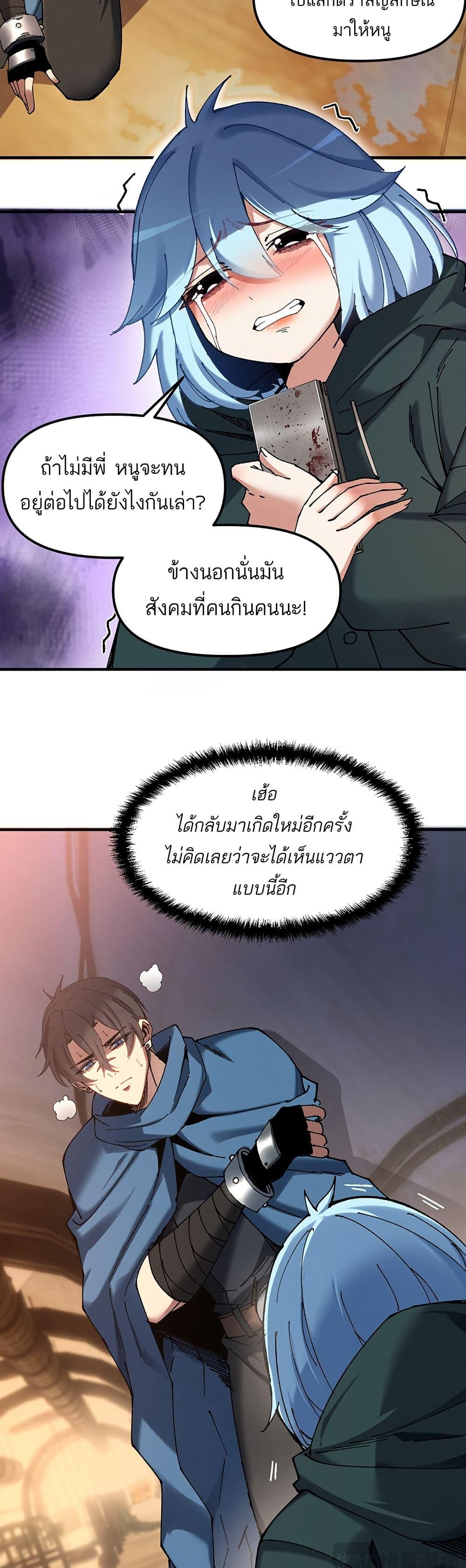 Manga-lc-com อ่านมังงะ อ่านการ์ตูน ออนไลน์ ฟรี Nuclear Blade Technique — I Take Down One Per Slash ตอนที่ 1 2 3 4 5 6 7 8 9 10 11 12 13 14 ฟรี ไม่มีโฆษณา Manga-lc - อ่าน มังงะ อ่าน การ์ตูน ออนไลน์ อ่านมังงะ ฟรี