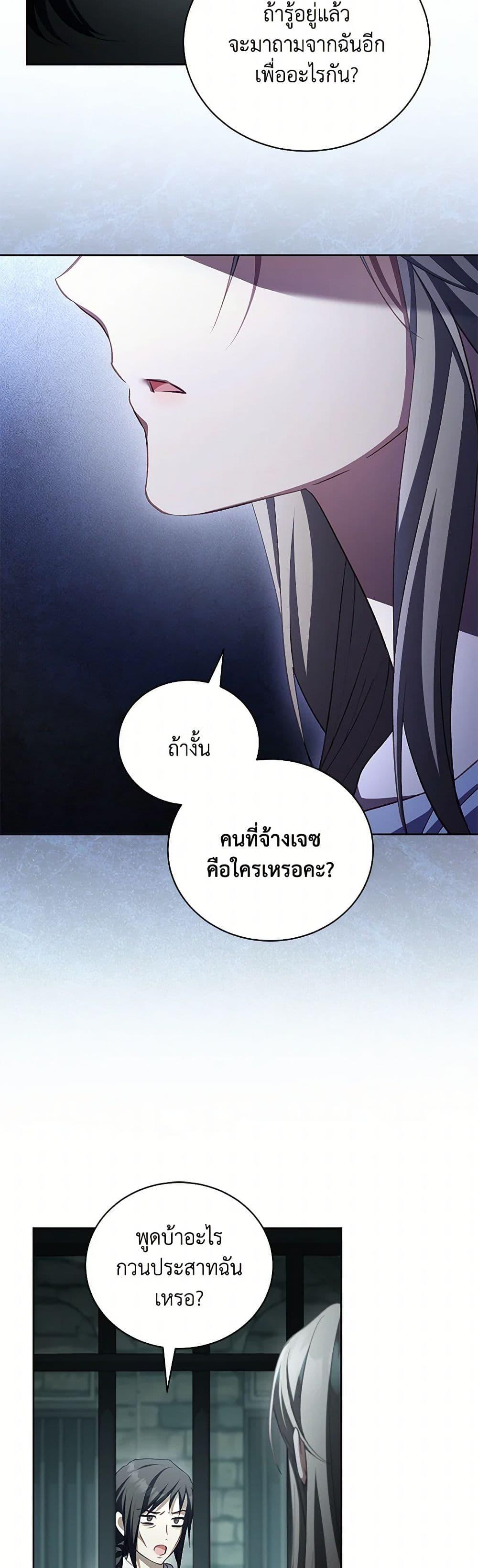 Manga-lc-com อ่านมังงะ อ่านการ์ตูน ออนไลน์ ฟรี Childcare Diary With The Villain ตอนที่ 1 2 3 4 5 6 7 8 9 10 11 12 13 14 ฟรี ไม่มีโฆษณา Manga-lc - อ่าน มังงะ อ่าน การ์ตูน ออนไลน์ อ่านมังงะ ฟรี