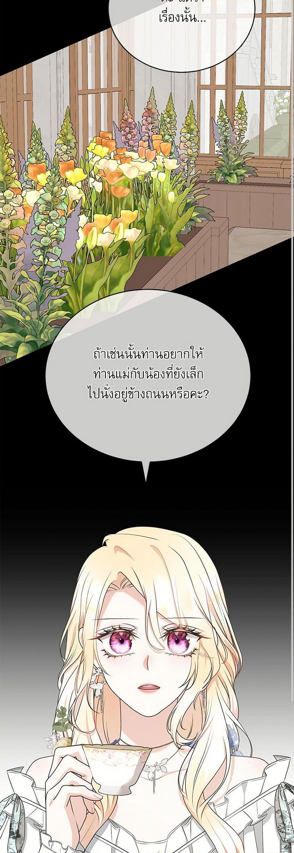 Manga-lc-com อ่านมังงะ อ่านการ์ตูน ออนไลน์ ฟรี Reborn as a Character That Never Existed ตอนที่ 1 2 3 4 5 6 7 8 9 10 11 12 13 14 ฟรี ไม่มีโฆษณา Manga-lc - อ่าน มังงะ อ่าน การ์ตูน ออนไลน์ อ่านมังงะ ฟรี