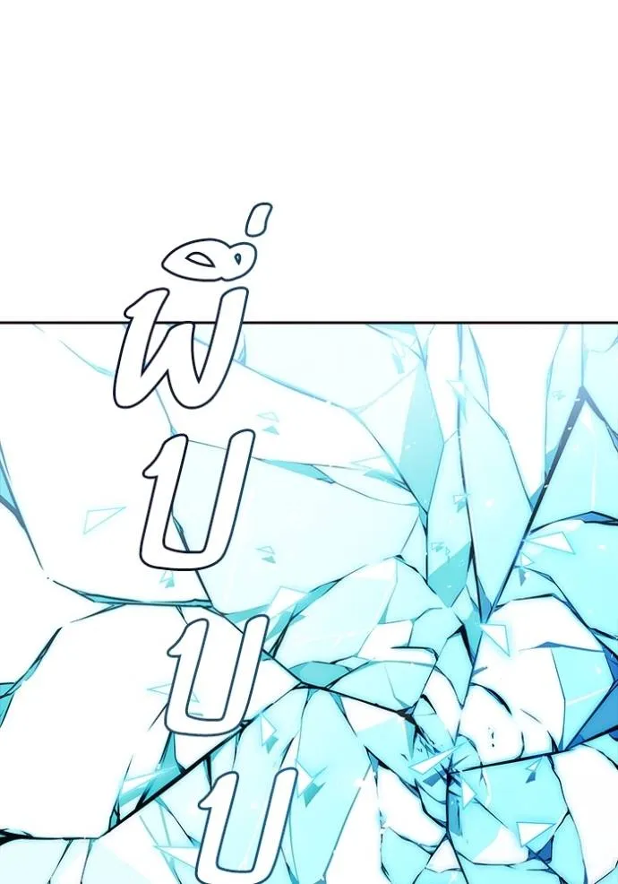 ทาวเวอร์ออฟก๊อด หอคอ ตอนที่ 649 รูปที่ 13