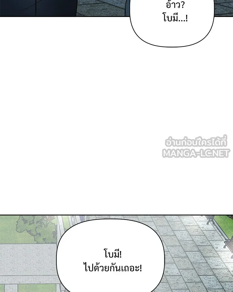 รักนี้ไม่ต้องมีเซนส์ ตอนที่ 22 รูปที่ 39